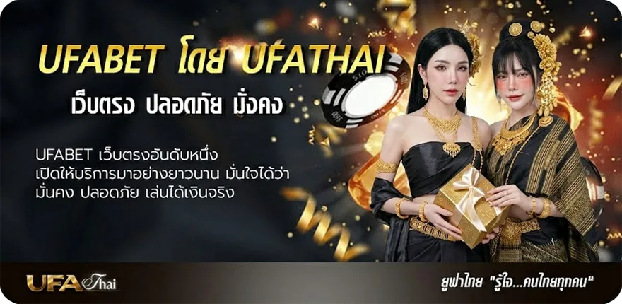 แบนเนอร์ แม่ คอร์ด แนะนำ — แทงบอลออนไลน์ คาสิโน หวย มวย สล็อต ครบวงจร