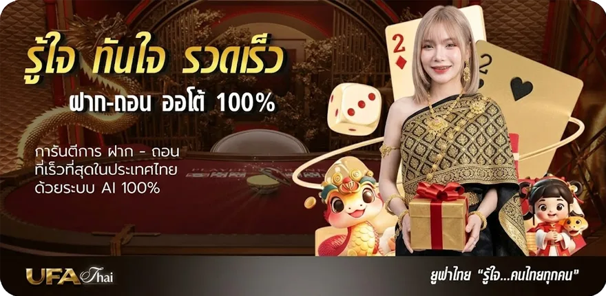 แบนเนอร์ แม่ คอร์ด ล่าสุด — โปรโมชั่นสมาชิกใหม่