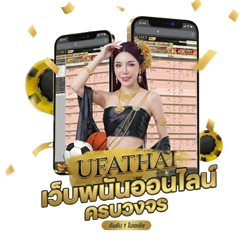 แม่ คอร์ด โบนัส — สมาชิกทุกคน