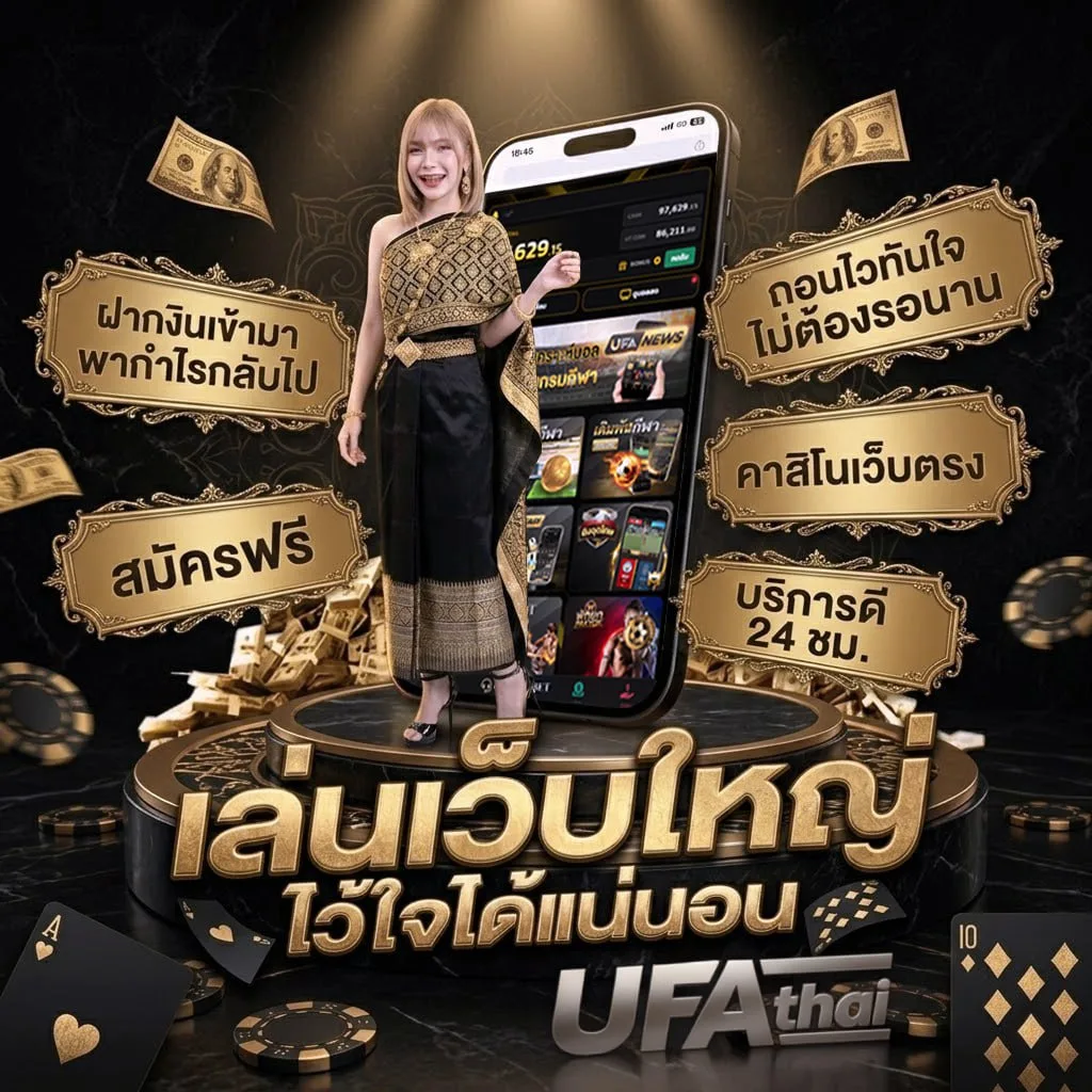แม่ คอร์ด แบนเนอร์แบรนด์ — ตัวแทนอย่างเป็นทางการ