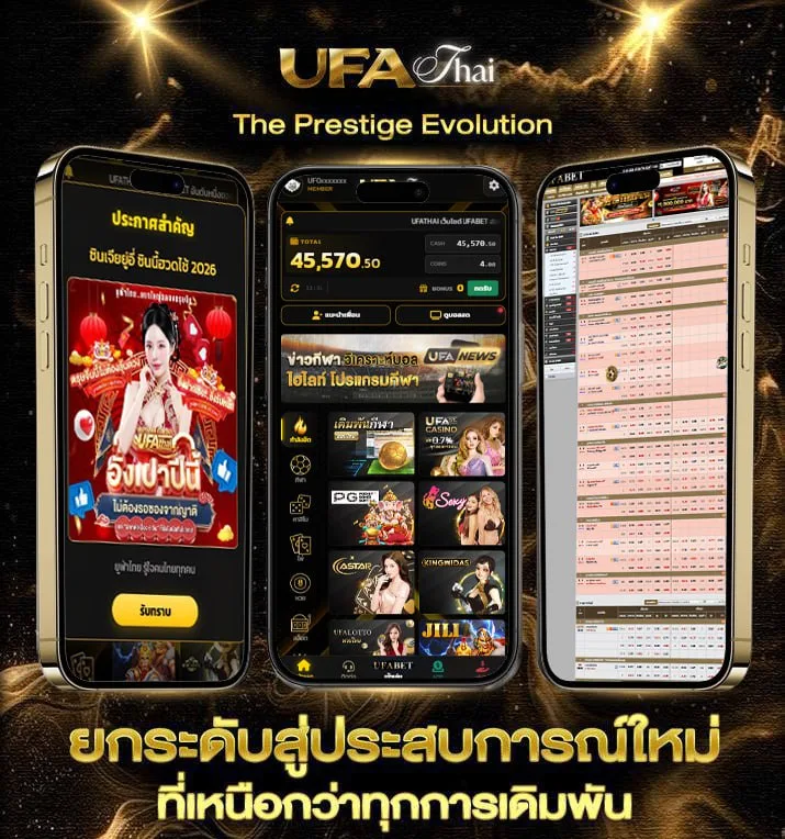 แม่ คอร์ด  เว็บตรง UFABET